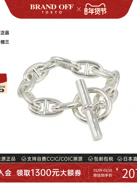 中古Hermes爱马仕手链レディース