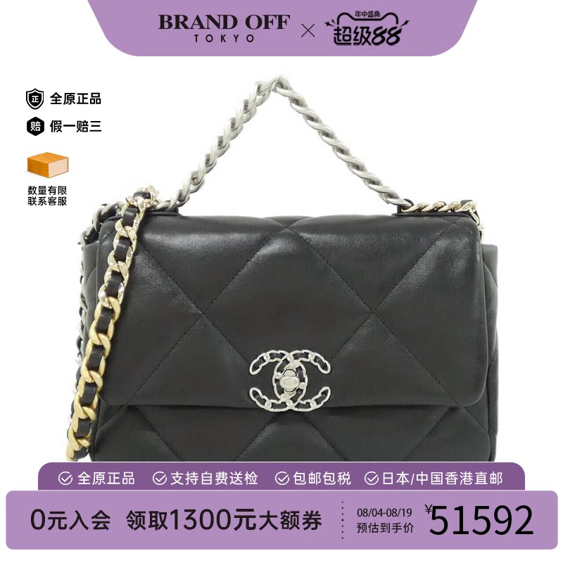 中古CHANEL香奈儿女包斜挎包