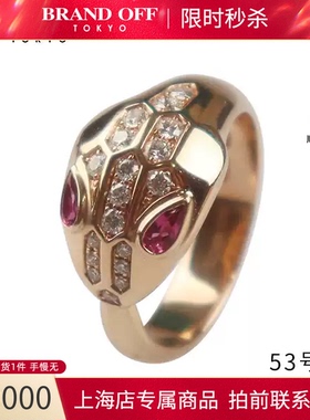 BVLGARI(宝格丽)鎏光蛇影戒指