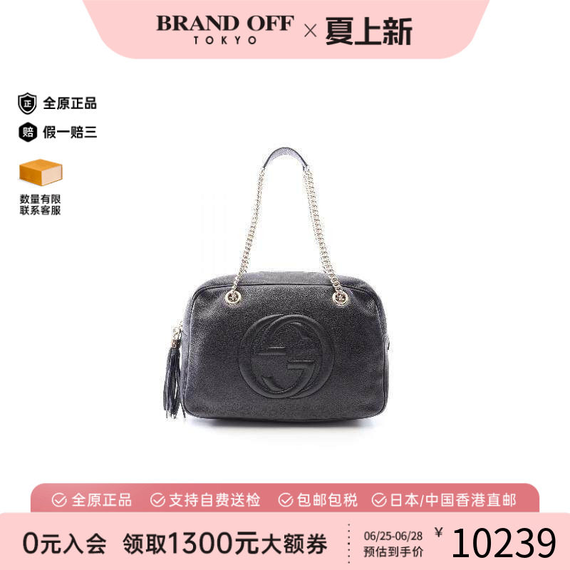 中古Gucci古驰单肩包レディース