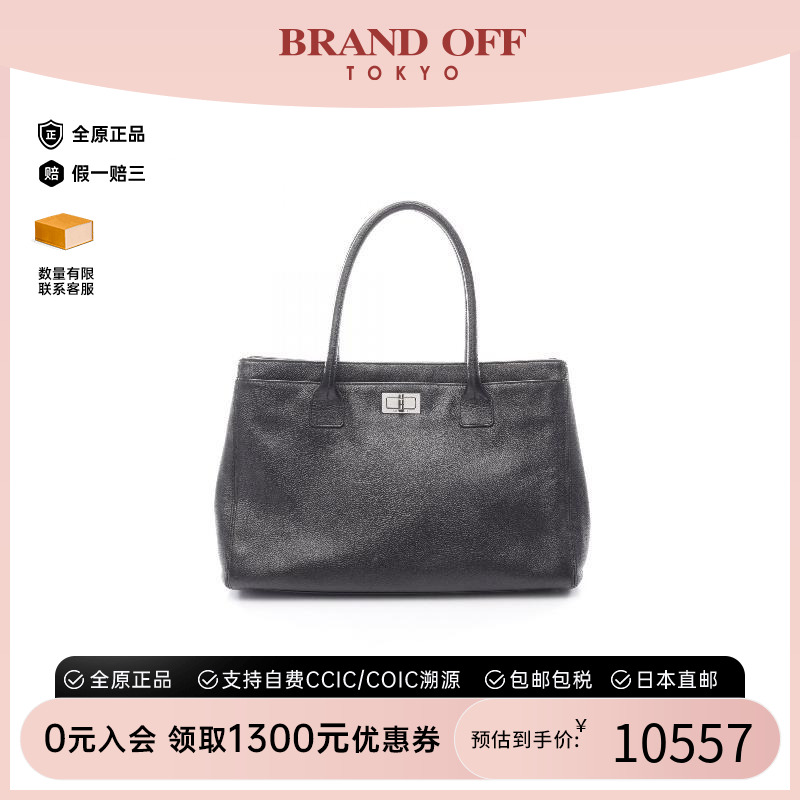 中古Chanel香奈儿托特包