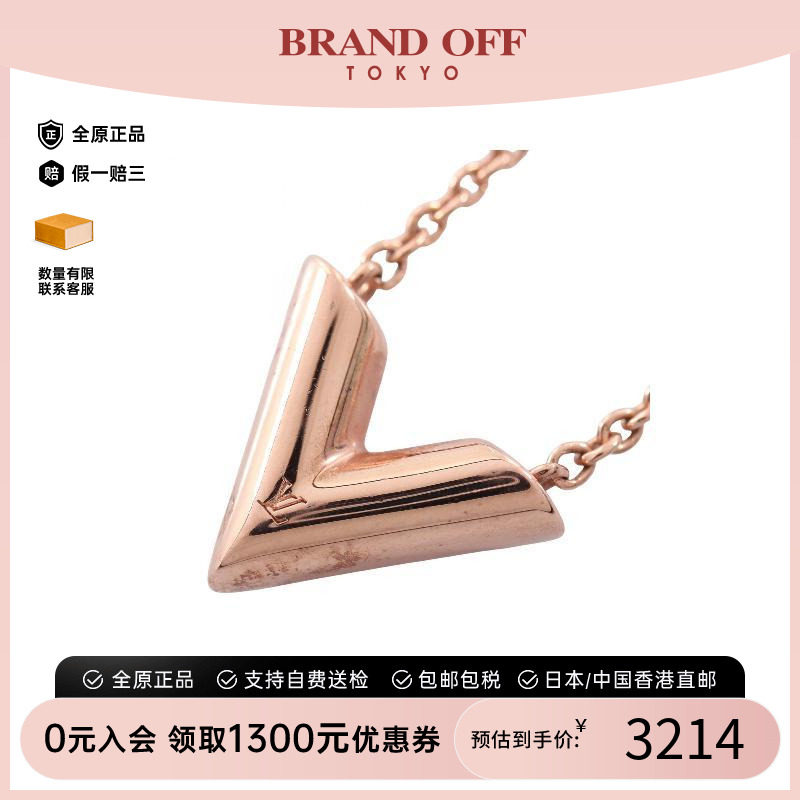 中古LV路易威登项链レディース