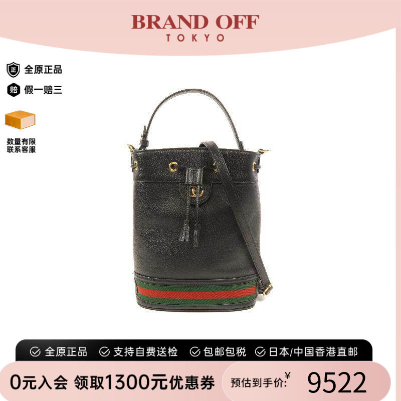 中古Gucci古驰斜挎包レディース