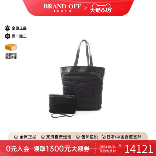 中古Chanel香奈儿托特包