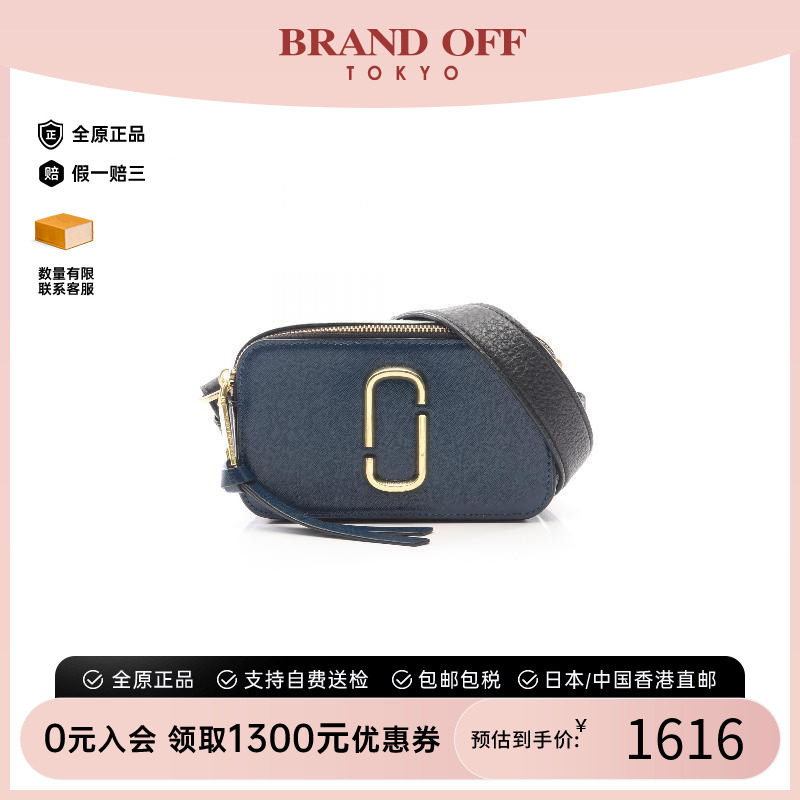 中古MarcJacobs莫杰斜挎包