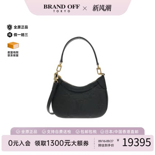 日本中古二奢LV路易威登A级