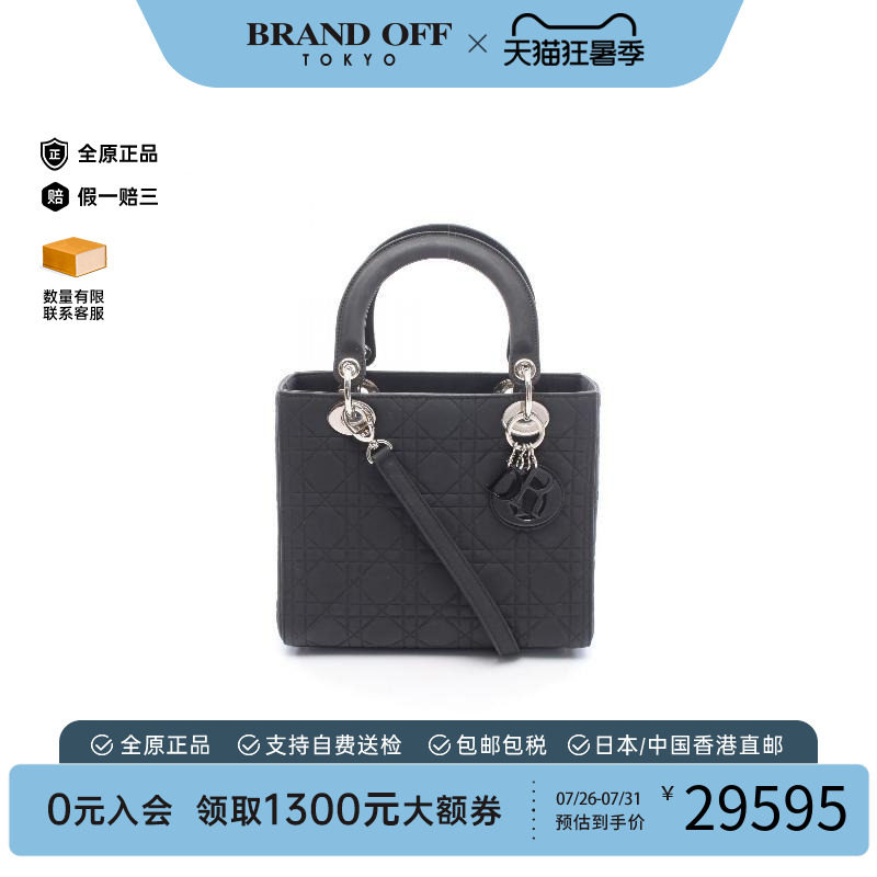 中古Dior迪奥手提包レディース