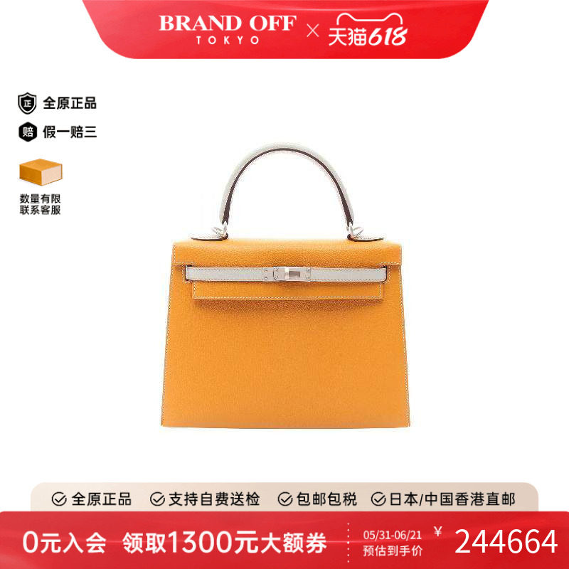 中古Hermes爱马仕手提包