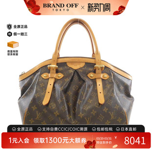 中古LV路易威登女包B级9新 BRANDOFF Tivoli饺子包老花手提包正品