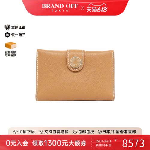 中古Hermes爱马仕A级95新R.M.S.卡包084335CK金棕色正品BRANDOFF