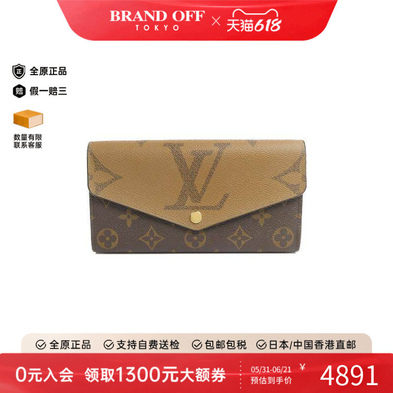 中古LV路易威登女A级95新bi-fold双折涂层/防水帆布长钱包棕色