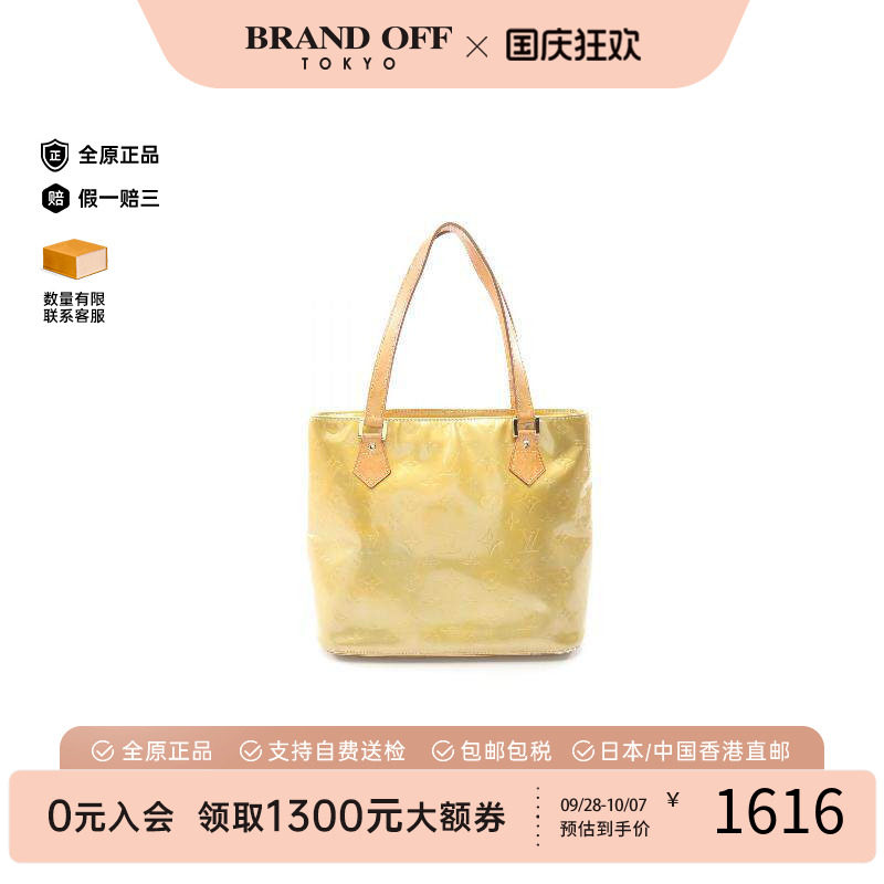 中古LV路易威登手提包レディース