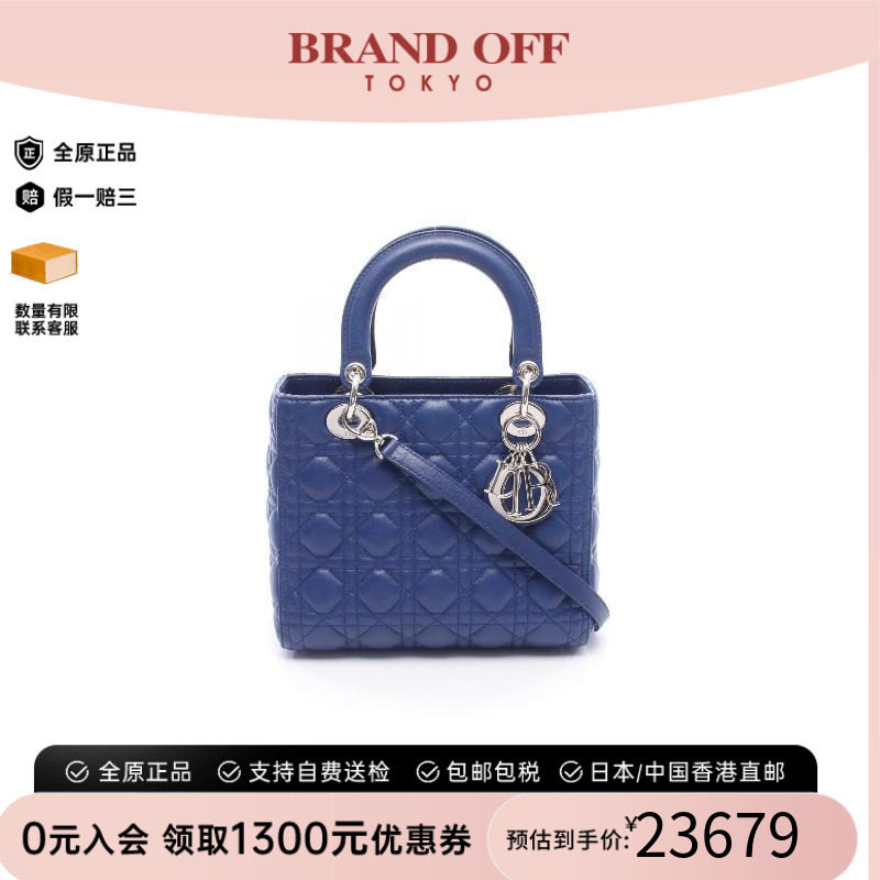 中古Dior迪奥手提包レディース