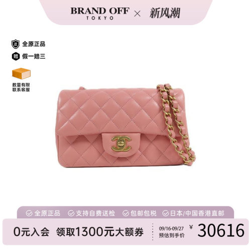 中古Chanel香奈儿斜挎包