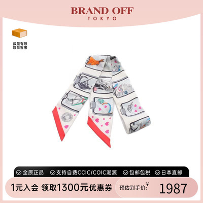 中古Hermes爱马仕围巾/丝巾