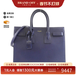 中古YSL女包B级9新Sac de Jour小牛皮斜挎包正品时尚复古BRANDOFF