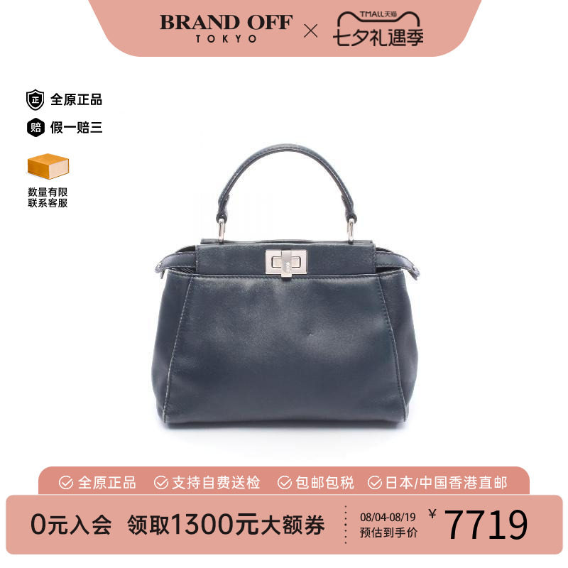 中古Fendi芬迪手提包レディース
