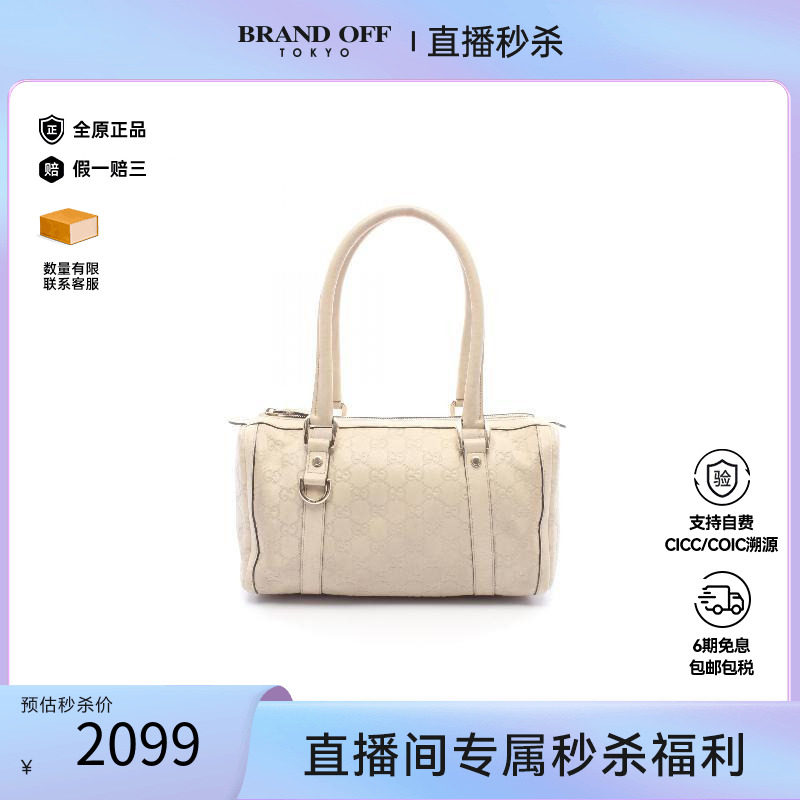 中古Gucci古驰手提包レディース