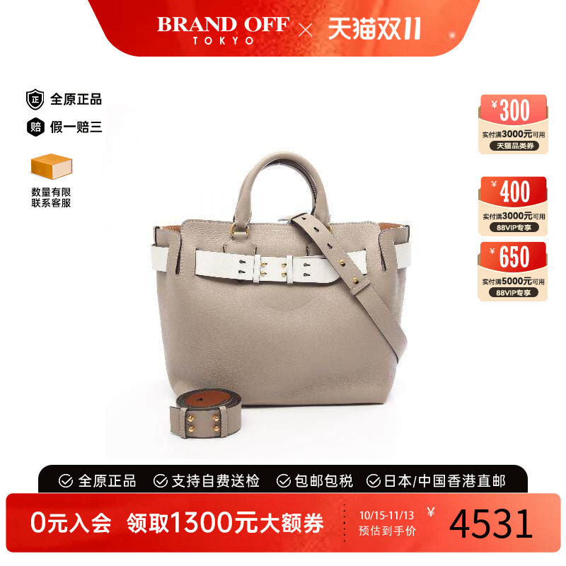 中古Burberry博柏利斜挎包