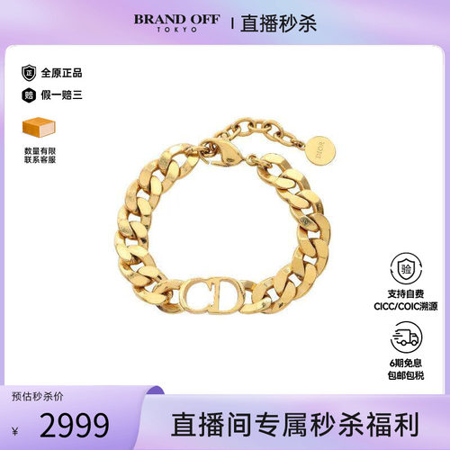 中古Dior迪奥手链レディース