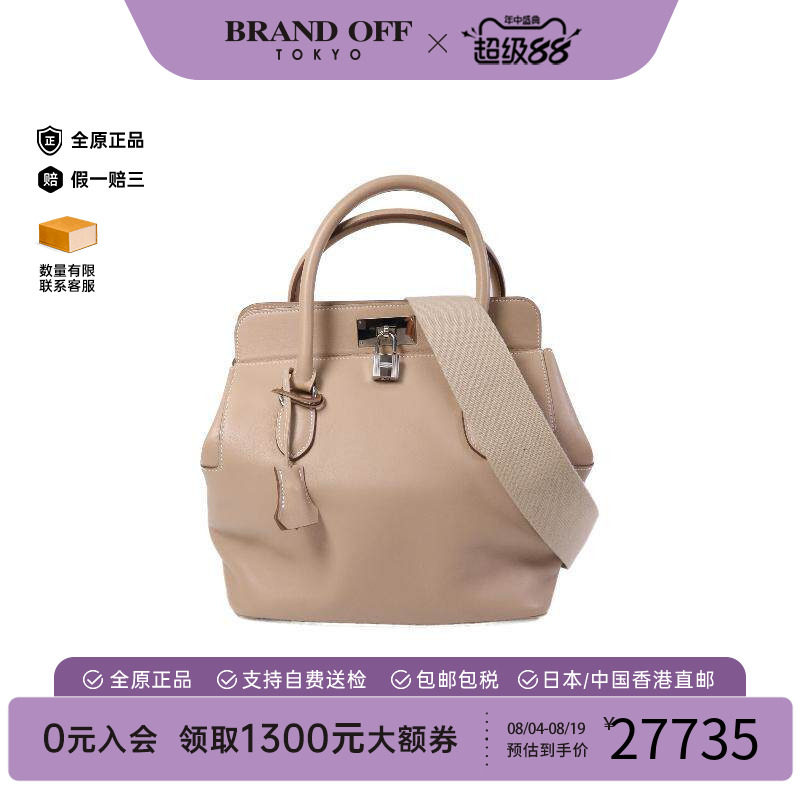 中古Hermes爱马仕斜挎包