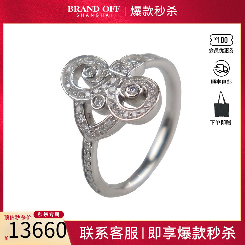 中古「95新」TIFFANY FLEUR DE LIS钻石铂金950 49号戒指60880557