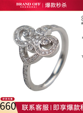 中古「95新」TIFFANY FLEUR DE LIS钻石铂金950 49号戒指60880557