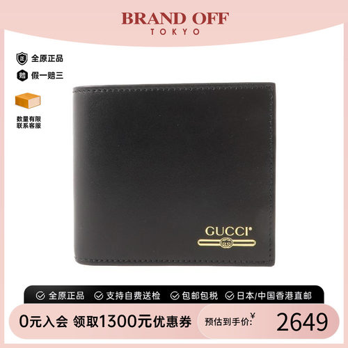 中古Gucci古驰短钱包メンズ牛皮