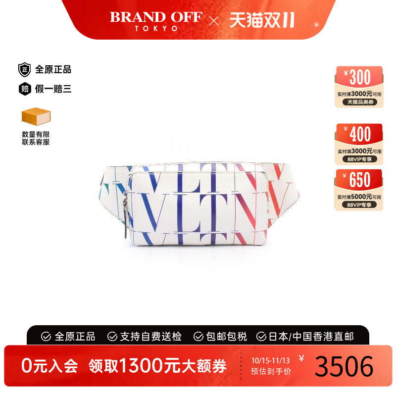 中古Valentino华伦天奴斜挎包