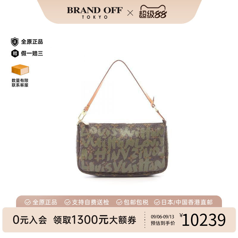 中古LV路易威登手提包レディース