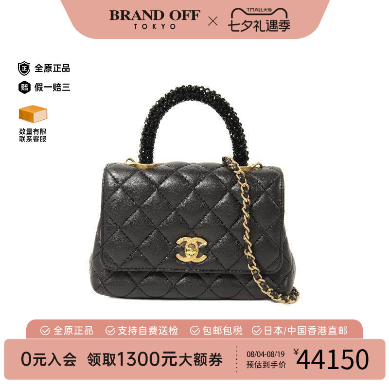 中古Chanel香奈儿斜挎包