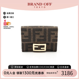 wallet三折钱包帆布短钱包棕色 中古Fendi芬迪女A级95新trifold