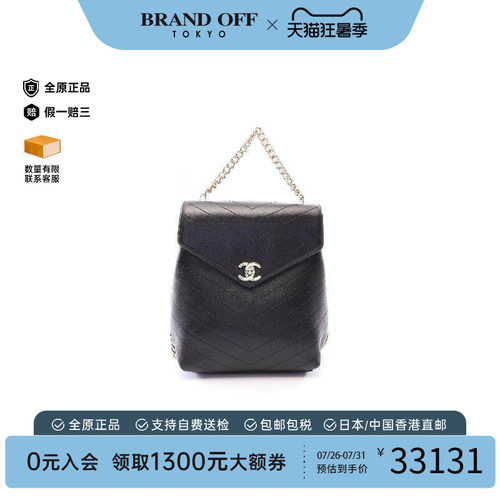 中古Chanel香奈儿双肩包