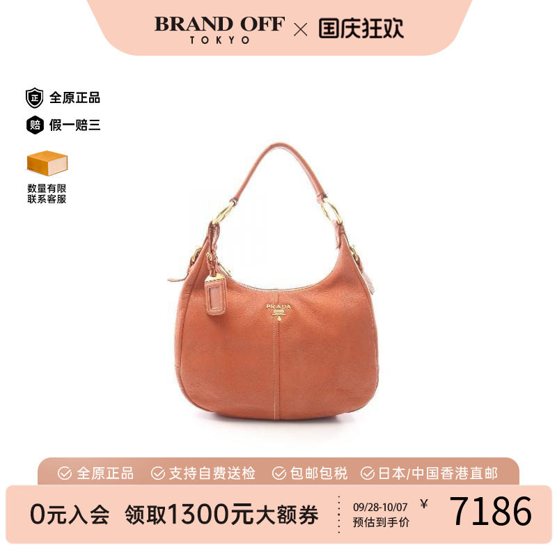 中古Prada普拉达单肩包
