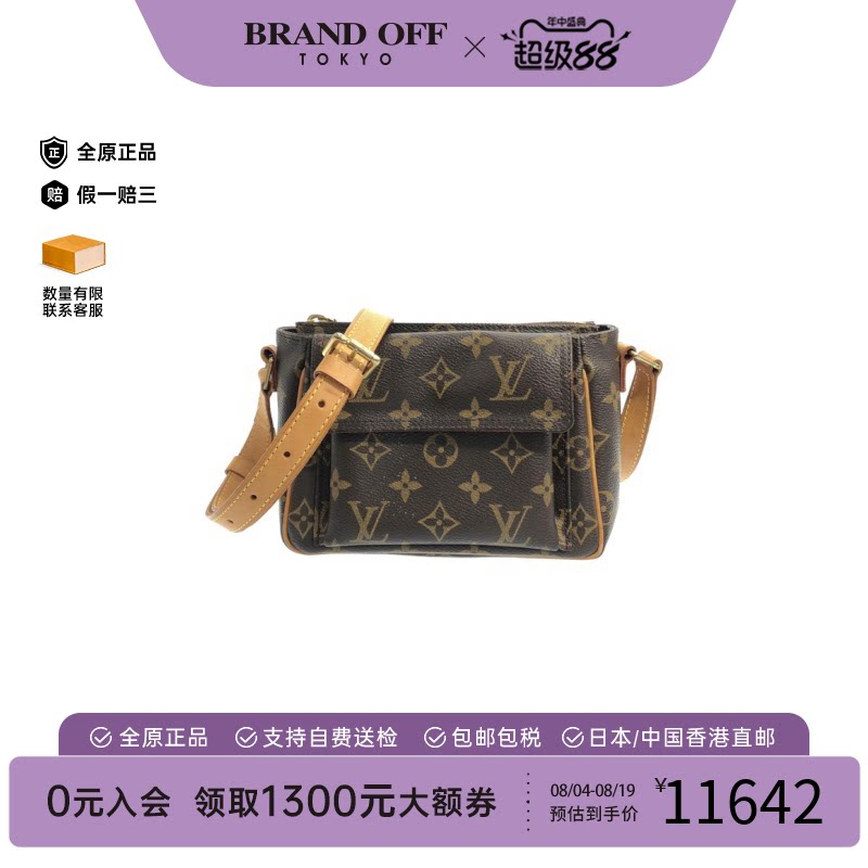 中古LV路易威登豆腐包女包
