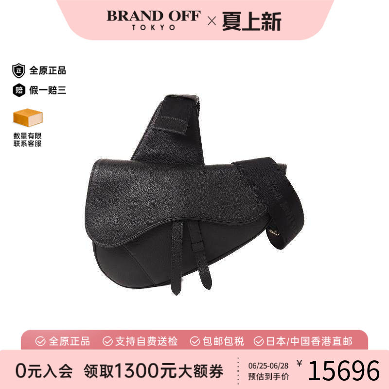 中古Dior迪奥斜挎包レディース