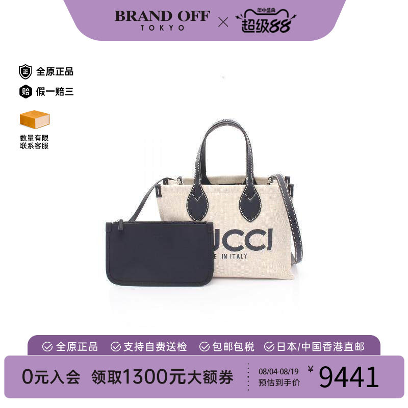 中古Gucci古驰斜挎包レディース