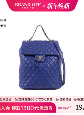 中古Chanel香奈儿女包A级95新Backpack背包羊皮双肩包蓝色时尚 HK