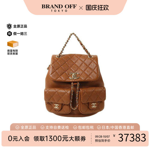 中古Chanel香奈儿双肩包