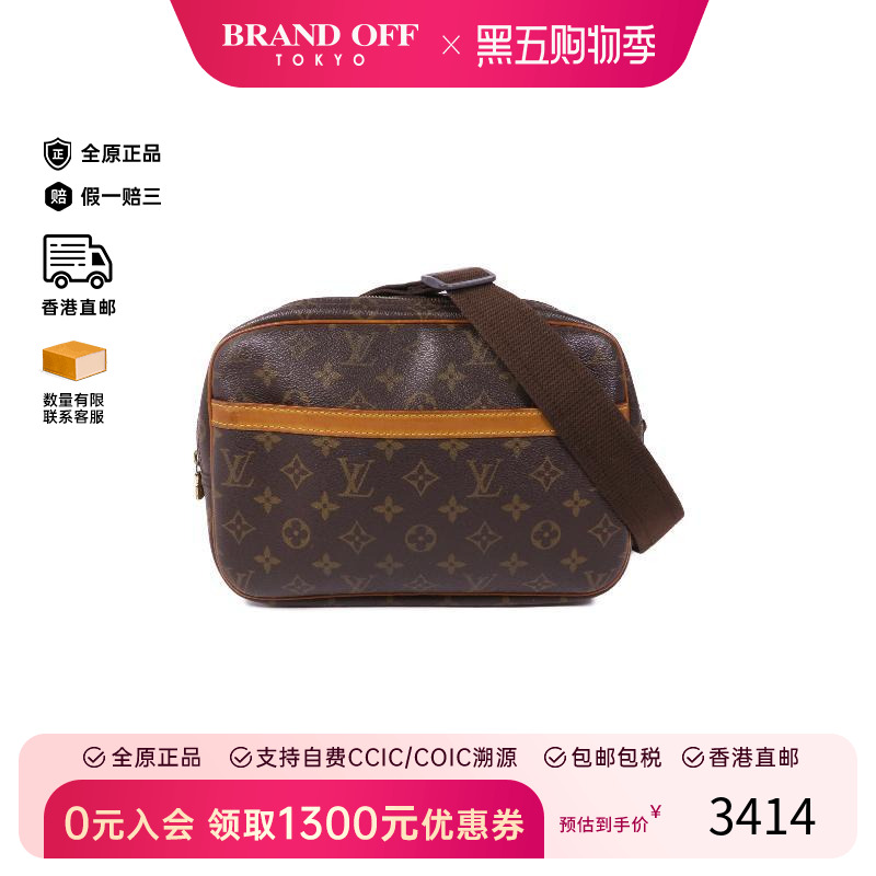 中古LV路易威登斜挎包メンズ