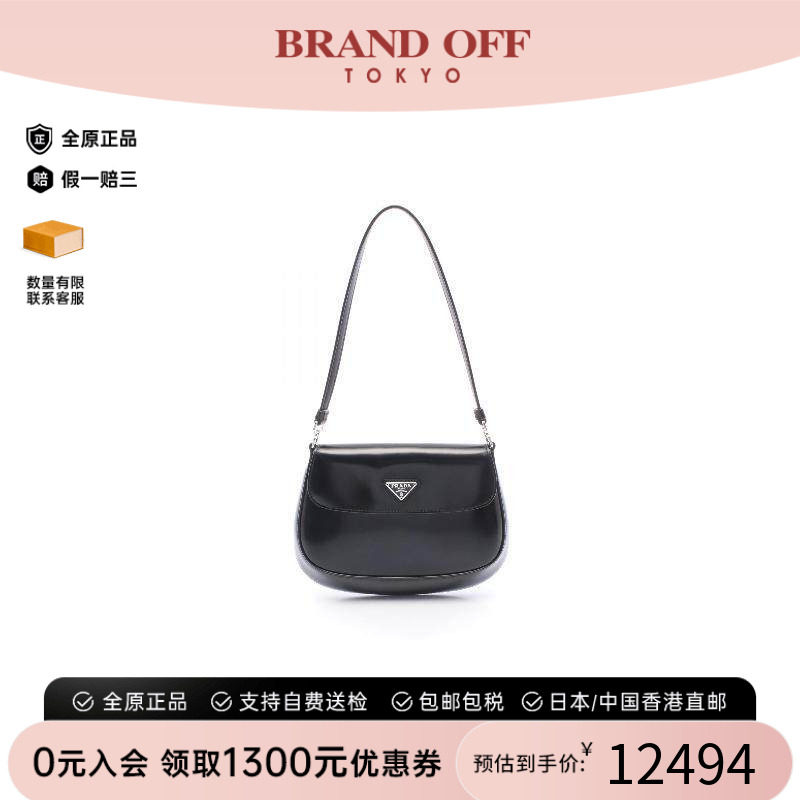 中古Prada普拉达手提包