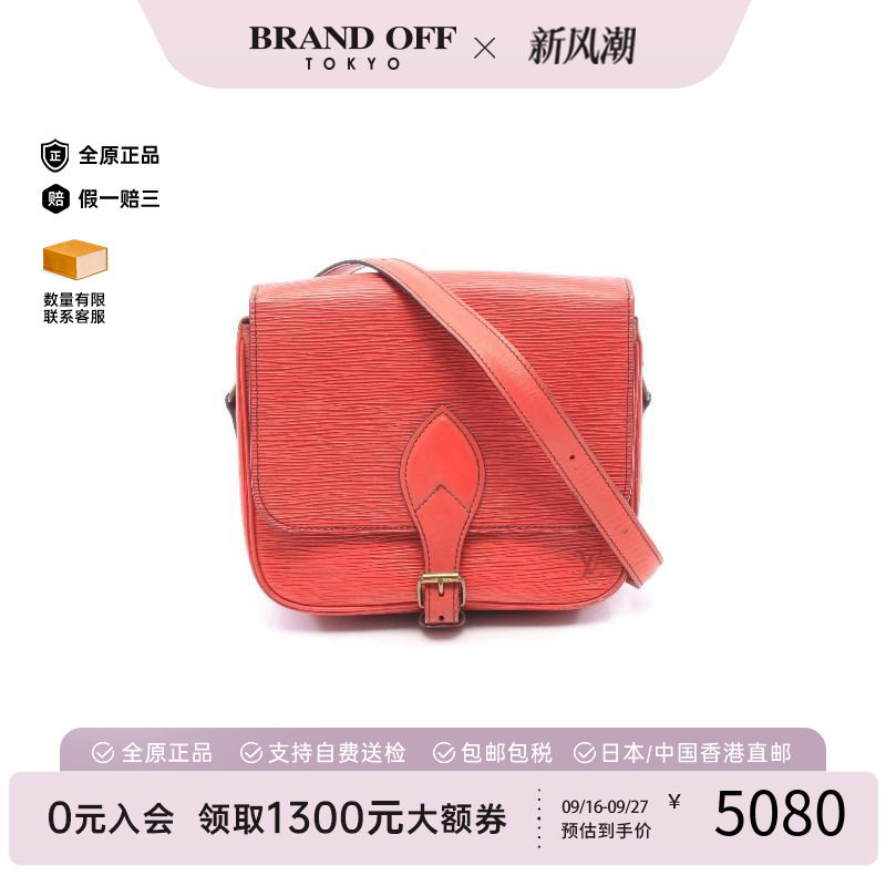中古LV路易威登斜挎包レディース