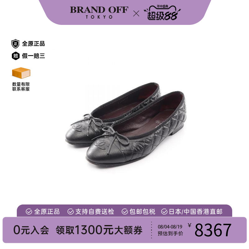 中古Chanel香奈儿鞋レディース