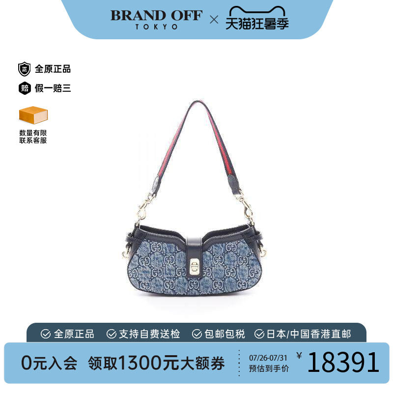 中古Gucci古驰手提包レディース
