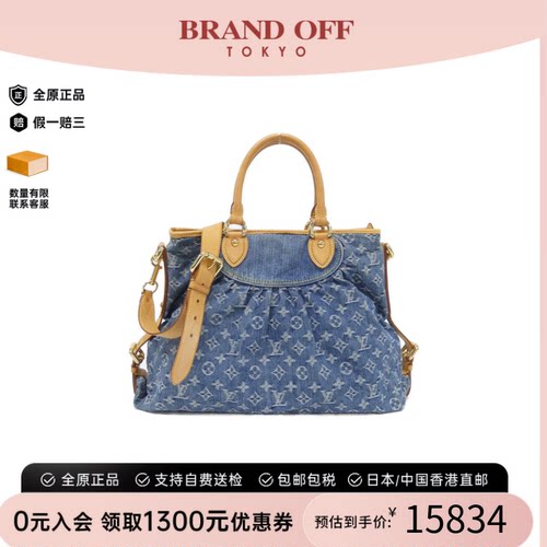 中古LV路易威登手提斜挎包