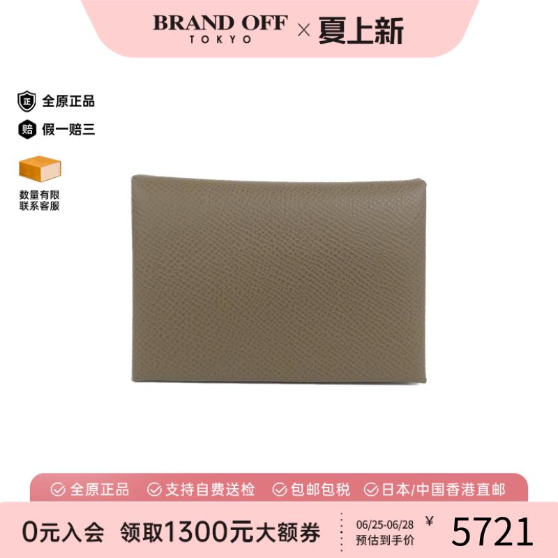 中古Hermes爱马仕A级95新CALVI DUO钱包硬币包大象灰卡包正品时尚