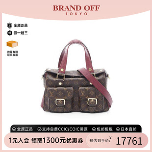 中古LV路易威登女包A级95新Manhattan曼哈顿涂层/防水帆布手提包