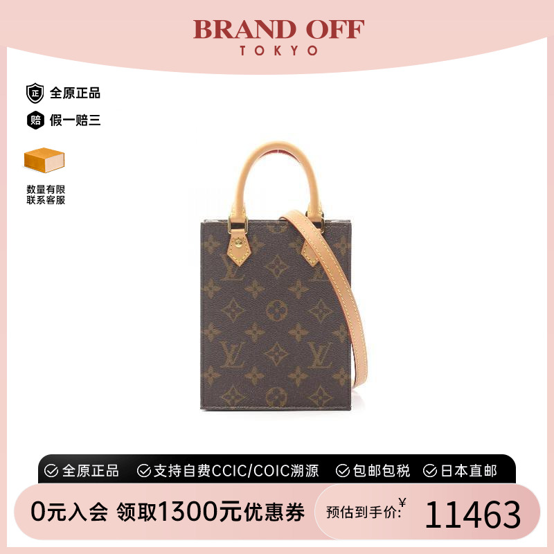 中古LV路易威登斜挎包レディース