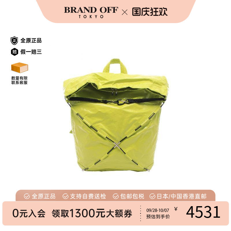 中古BottegaVeneta葆蝶家双肩包