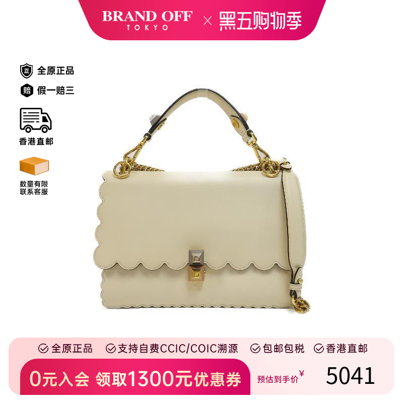 中古Fendi芬迪斜挎包レディース